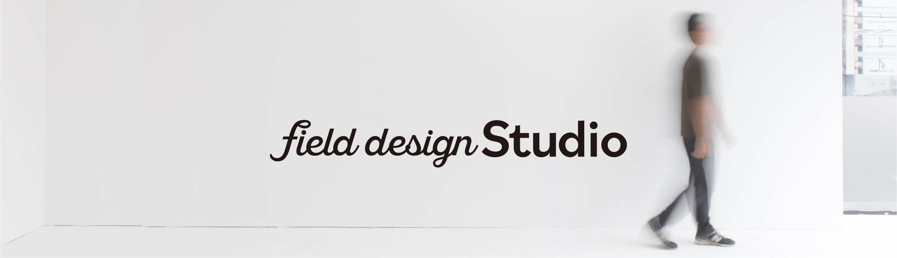 field design Studio
